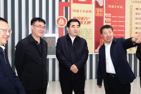 满慎刚调研中国和记娱乐怡情博娱集团成都王牌商用车有限公司